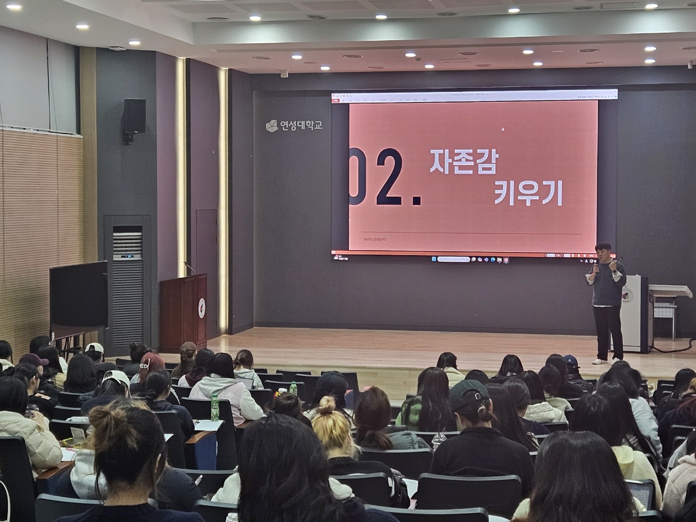 자존감