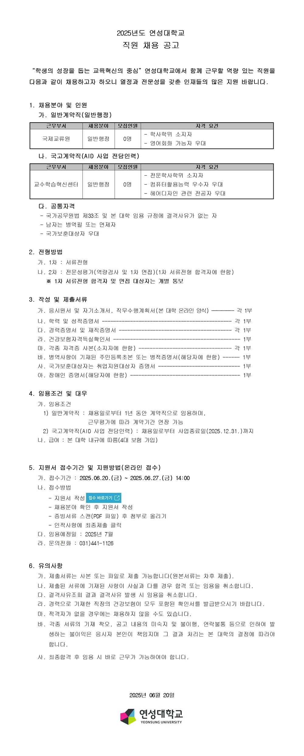 exteC%8B%9C%EC%95%88.jpgrnal_image