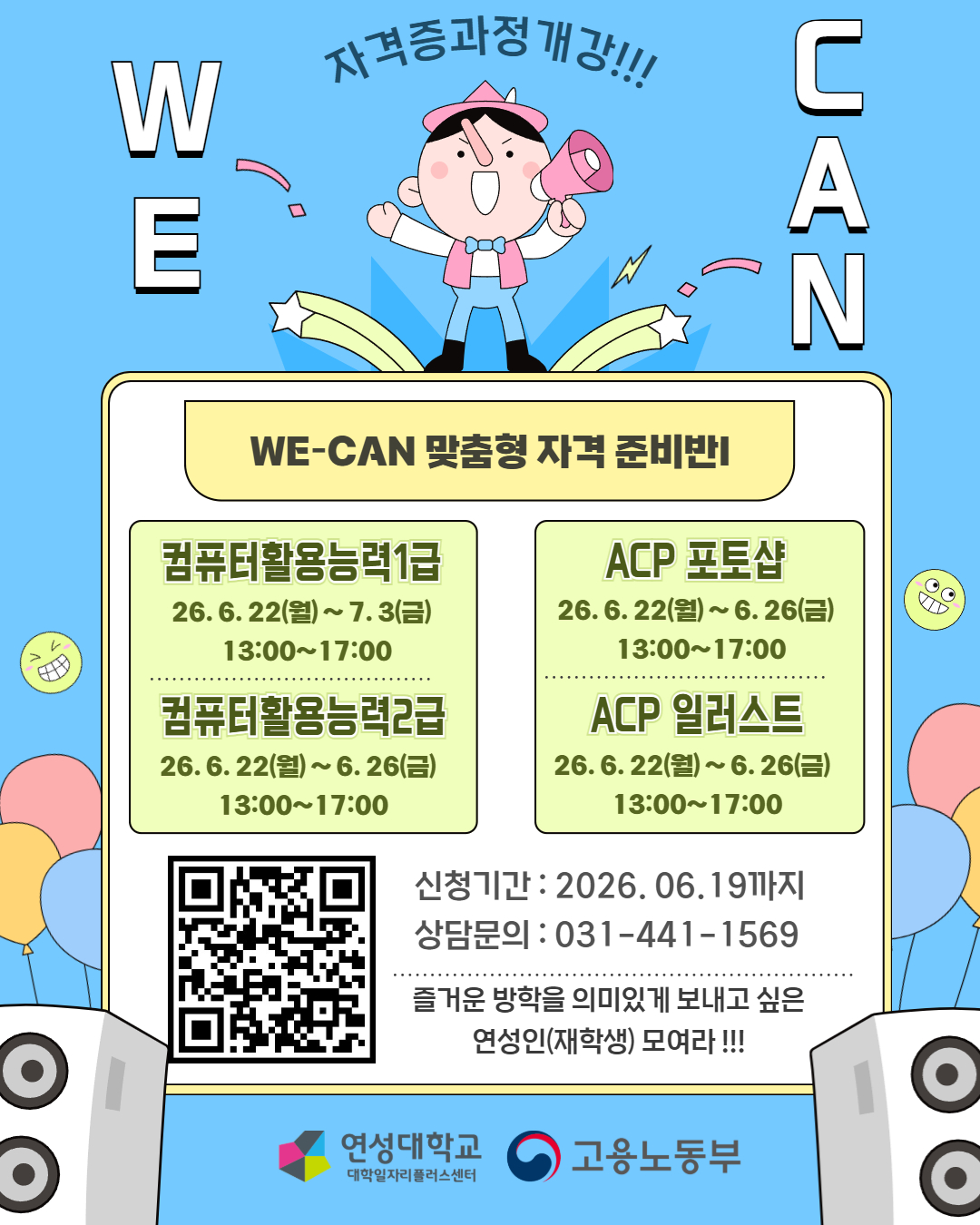 포스터 -