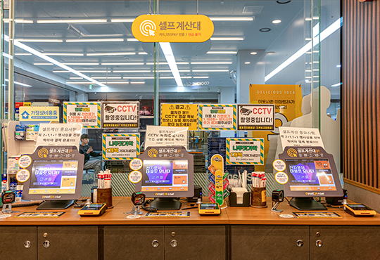 Convenience Store3