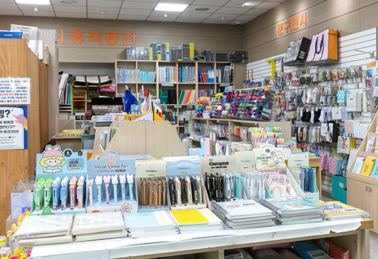Stationary Store1