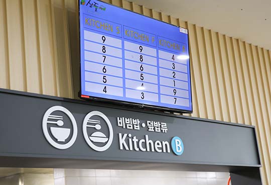 Food Court1