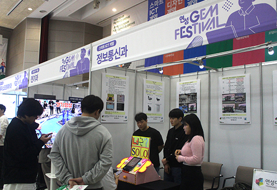 Gem Festival2