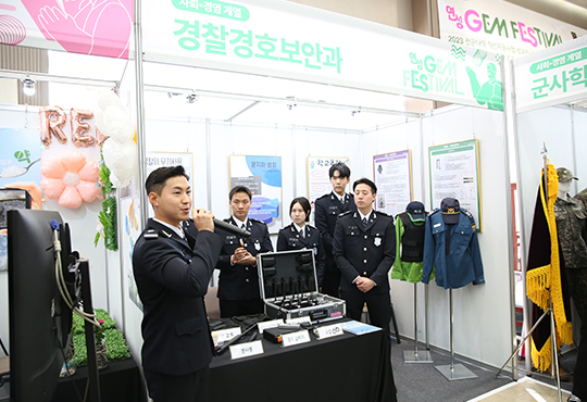 Gem Festival3