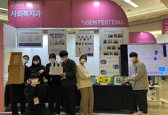 Gem Festival4