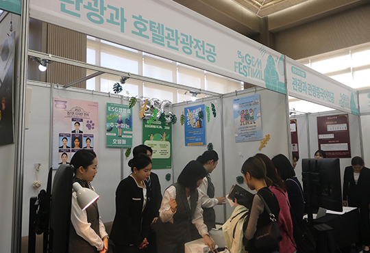 Gem Festival8