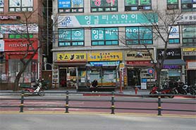 장곡중학교 앞 풍경