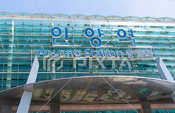 안양역(경유) 앞 풍경