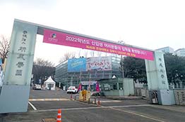 연성대학교 앞 풍경