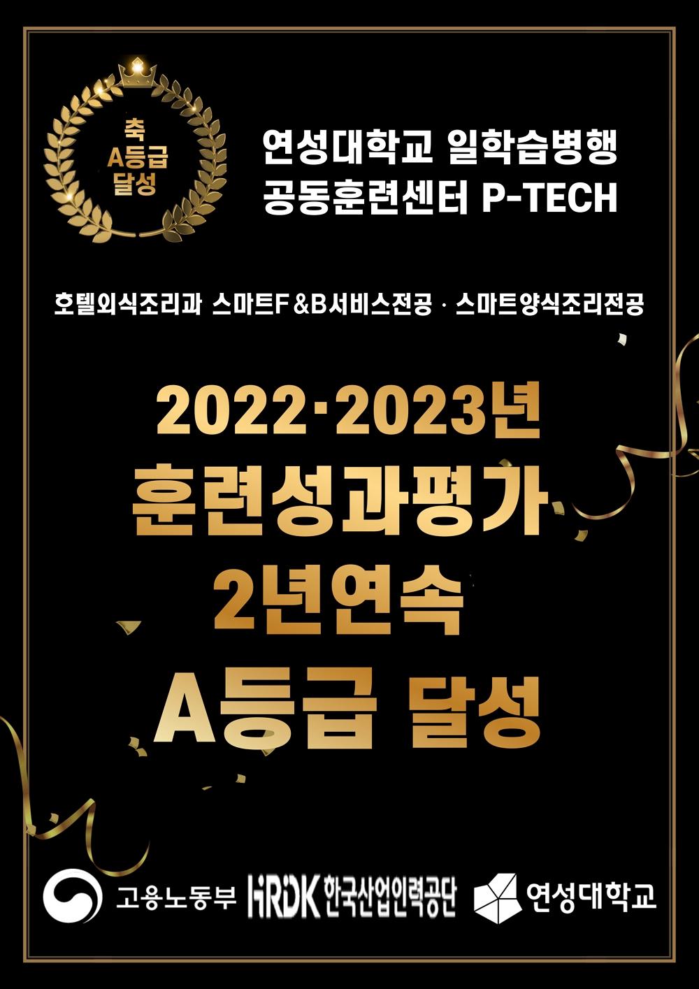 YSU 뉴스