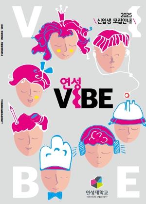 모집안내 대표이미지