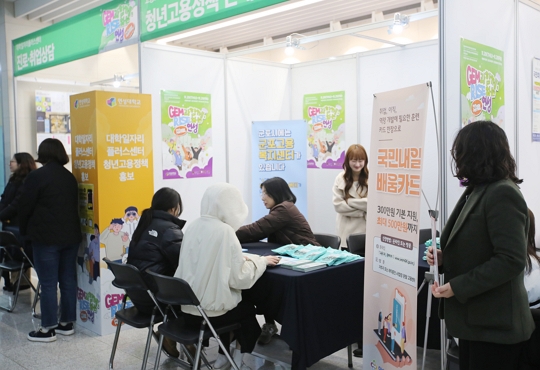 Gem Festival 진행2