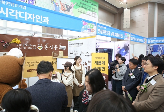 Gem Festival 진행3