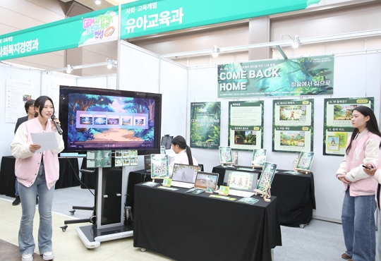 Gem Festival 진행4