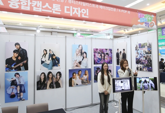 Gem Festival 진행5