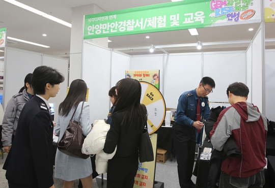 Gem Festival 진행6