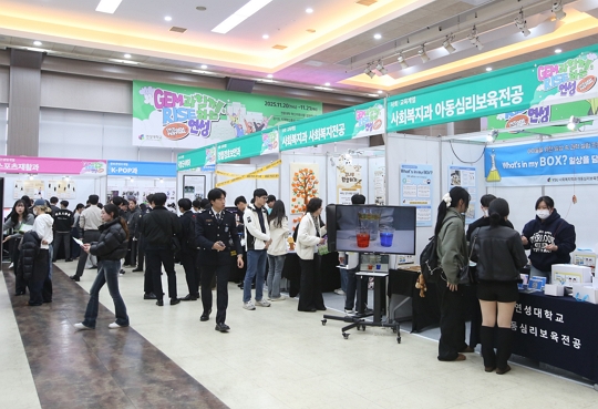 Gem Festival 진행8