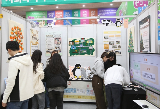 Gem Festival 진행9