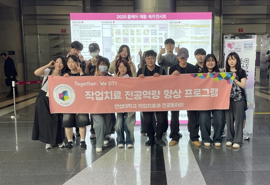 연성대학교 이미지
