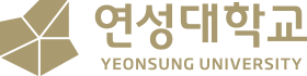 특수 활용
