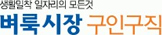 파인드잡 로고