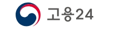 고용 24 로고
