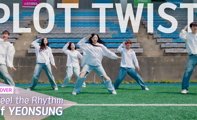 첫만남은 계획대로 되지 않아