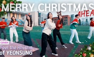 미리 메리크리스마스