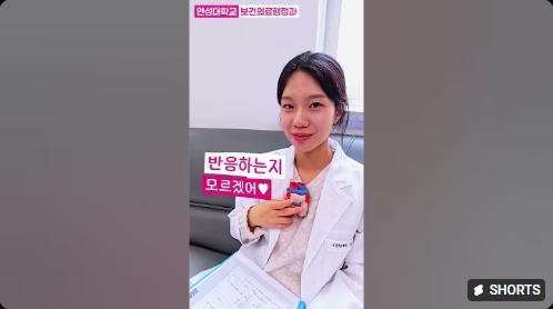 보건의료행정과