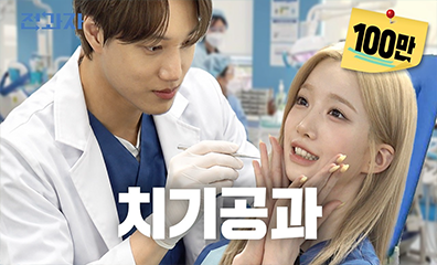 전과자-치기공과