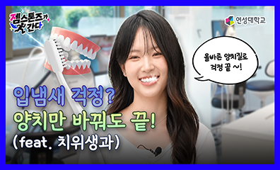 영상콘텐츠과