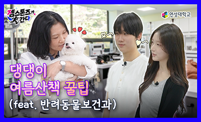 스킨케어전공