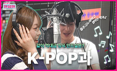 K-POP과