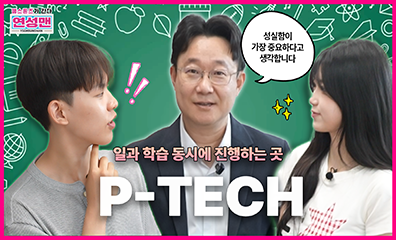 작업치료과