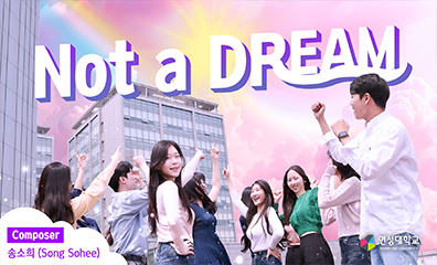 2024 진로직학체험박람회