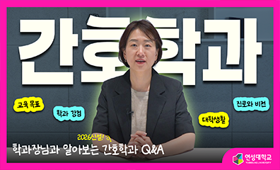 제48회 양지체전 현장스케치