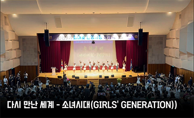스킨케어전공 홍보영상
