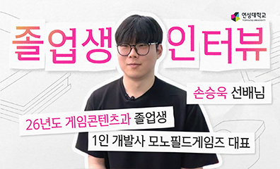 임향기 졸업생