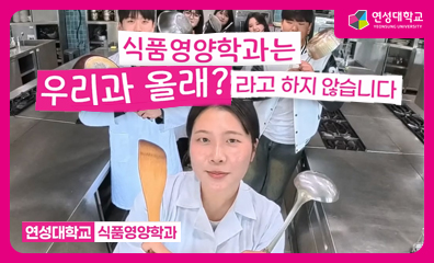 세무회계과