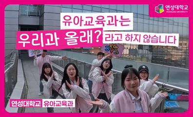 자유전공학과