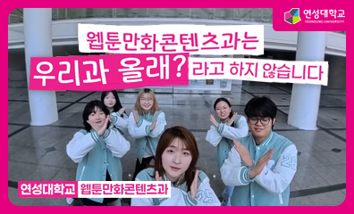 시각디자인과
