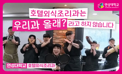 작업치료과