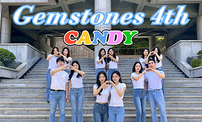 젬스톤즈 4기 소개영상