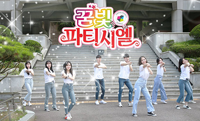 젬스톤즈 2기 소개영상