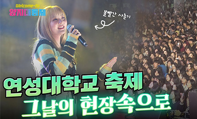 2023 양지대동제 현장스케치