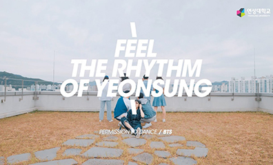 feel the rhythm permission to dance