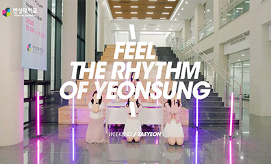 feel the rhythm weekend