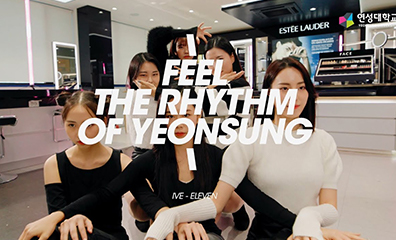 feel the rhythm eleven