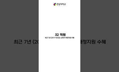 연성대학교 서양조리실습실