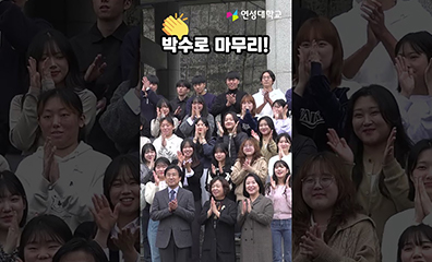 졸업사진 촬영 현장스케치